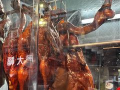 门面-陈光记烧腊店(罗保博士街店)