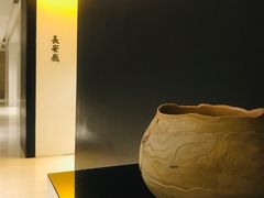 -长安壹号