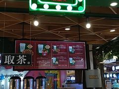 门面-兰芳园丝袜奶茶(方庄时代店)