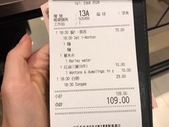 -池记(尖沙咀店)
