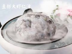 豆捞大虾仁滑-豆捞坊(金桥店)