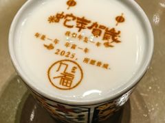 -九福楼大酒店