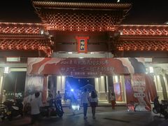 -均和墟历史街区-平和大押