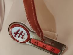 -海底捞火锅(壹悦城店)