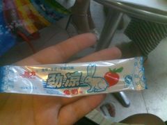 -做了不起的80后