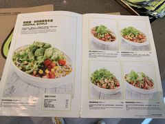 菜单-油梨树AVOCADO TREE(望京店)