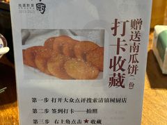 -树厨地道黔菜(清镇职教城店)