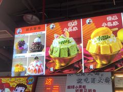 -蛙一刀·麻椒鱼火锅(金仙桥店)