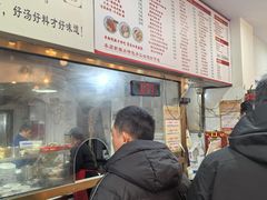 -裕新楼粉面馆·石磨手工粉(四方坪店)