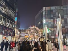-三里屯太古里