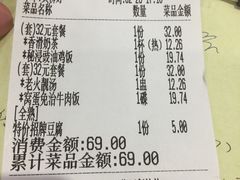 -壹间茶餐厅(天娱广场店)