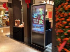 -潮府馆·非遗潮州菜·世纪公园(新国际博览中心店)