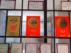 -忆家一宴(大木桥路旗舰店)