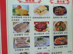 菜单-化州肥仔大排档(建安二路店)