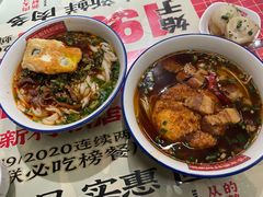 -公交新村粉店(赤岗冲店)