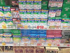 -大国药妆(NEW心斎橋店)