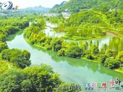 -贵阳市花溪国家城市湿地公园