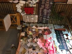iphone_upload_pic-艺冉时光(田子坊店)