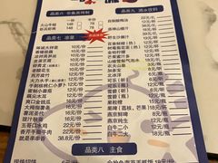 菜单-一味一诚烤鱼(昌平悦荟店)