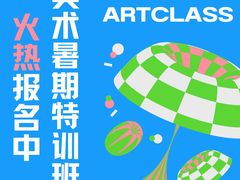 -帝京日语(春熙路旗舰校区)