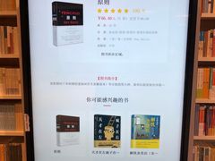 -当当书店(国泰广场店)
