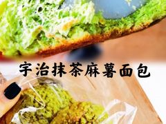 -PAPER STONE BAKERY(天环店)