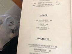 -77COM好吃的意大利菜(老城根店)