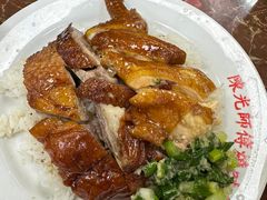 -陈光记烧腊店(罗保博士街店)