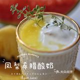 🔥夏日特饮｜西瓜凤梨柠檬饮