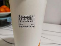 奶茶五小福-CoCo都可(南阳摩根吾悦广场店)