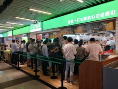 -连城·新天地(福华一路店)