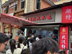 -毛氏汽水包(山海关路店)