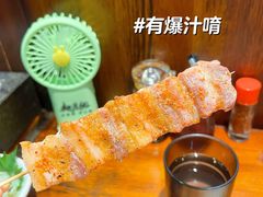 五花肉串-面道场(森茂店)