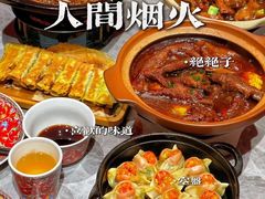 -山四砂锅(钟楼街店)
