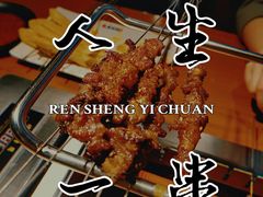 -白玉串城(南六中路店)