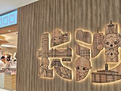 -泡泡玛特POPMART(国金街店)