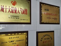 -方老大馄饨(抚宁巷店)