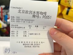 -故宫冰窖餐厅