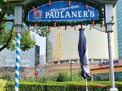 -宝莱纳餐厅(滨江店)