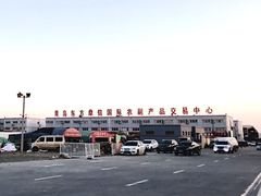 -东方鼎信农副产品交易中心