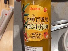 -海底捞火锅(振华商厦店)