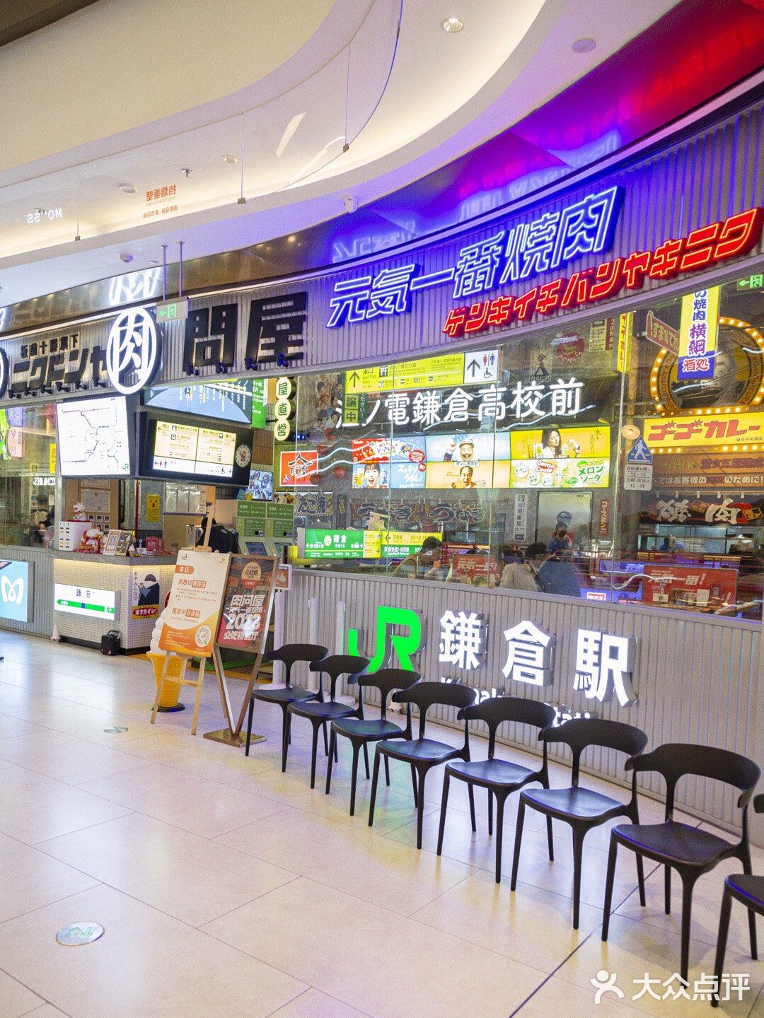 京城超高性价比烧肉，都开到丽泽了，冲❗️