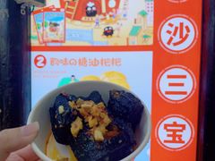 -黑色经典臭豆腐·湖南特产(步行街店)