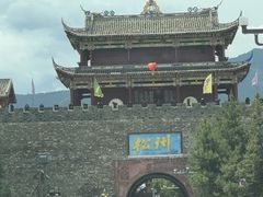 -松州古城