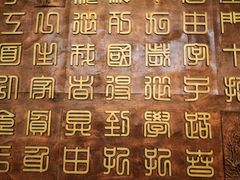 -豫满楼(正光路店)