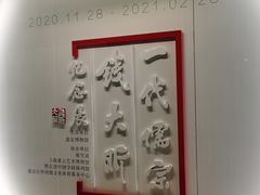 -嘉定博物馆