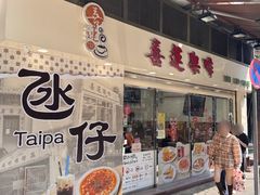 -喜莲咖啡