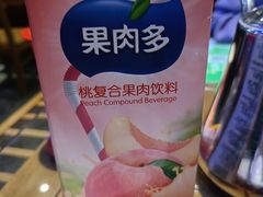 -李二鲜鱼(水晶店)
