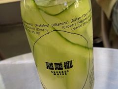 -蔻蔻椰·鲜萃椰子水(COCO Park店)