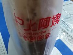 -沪上阿姨·精选茶饮(十一经路店)